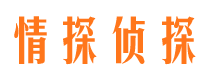 江门市婚姻出轨调查